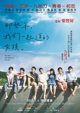 在片中饰演男主角阿卡什的,是印度演歌艺三栖的新晋影星阿尤斯曼·库拉那。