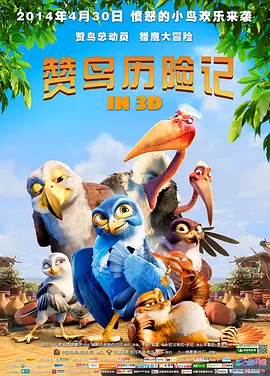 》(暂译)发布全球首支预告!