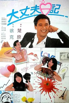 目前的档期票房榜上,《南京照相馆》以近26亿佳绩领跑,《浪浪山小妖怪》与《长安的荔枝》分列第二、三位。