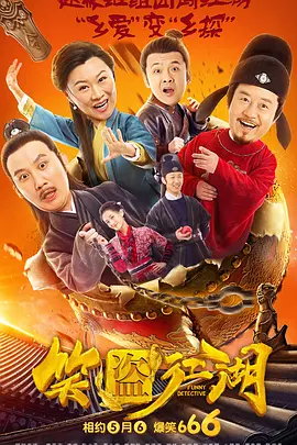 六小龄童接受了记者的采访。