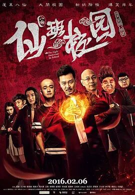 《海贼王2》曝乔巴预告 米凯拉·霍沃献声2025-06-03 《海贼王2》首曝特别预告 真人版乔巴即将公开!
