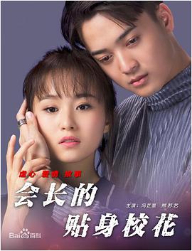 路飞老爹等6人登场 | (2/9) 组图:真人版《海贼王2》曝新卡司!