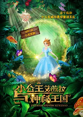 剧集《异形:地球》由诺亚·霍利执导,诺亚·霍利、雷德利·斯科特编剧, 西德尼·钱德勒、埃里克斯·劳瑟、蒂莫西·奥利芬特、埃茜·戴维斯、大卫·里达尔等执导,将于2025年上线流媒体。