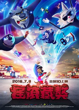 回顾通信技术的发展历程，从3G时代只能浏览图文，到5G时代小视频流行，不难想象，6G时代将为电影带来更大的变革，在制作和传播方面发挥更为关键的推动作用。