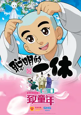 时间:2026.01.06 :今日影评 作者:乐意 : 今日影评 | “杀”宇宙再放杀招,导演柯汶利解读新片《匿杀》 时长:08:00 :电影网 展开 今日影评 | “杀”宇宙再放杀招,导演柯汶利解读新片《匿杀》收起 时长:08:00建议WIFI下打开 专稿 从《误杀》斩获13.33亿元票房一战成名,到《默杀》引发热议、导演柯汶利持续以悬疑犯罪类型为外壳,构建起充满现实寓言的“杀”宇宙。