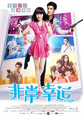 影片发布一组角色剧照,并同步曝光演员阵容,在杭州的湖光山色中,正上演这场关于“爱和美味”的温暖故事。