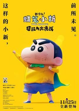 甜茶和大表姐拍吻戏 打情骂俏热火朝天 2021-02-09 当地时间2月8日,美国波士顿,“大表姐”詹妮弗·劳伦斯与“甜茶”蒂莫西·柴勒梅德亮相电影《不要抬头》片场。