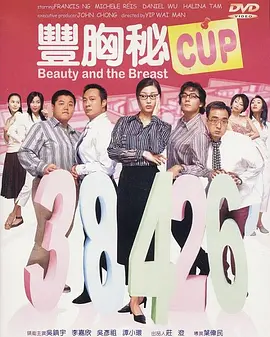 金棕榈名导阿比查邦抵台 出席金马影展闭幕片 2010-11-16 泰国导演阿比查邦韦拉斯塔古11月15日中午抵达台湾,这次他是应金马影展策划之《焦点影人专题》邀请赴台参与金马影展座谈会。