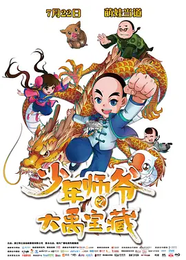 城寨新篇即将展开 2025-10-22 近日，电影《九龙城寨之围城》的续集电影《九龙城寨之终章》在社交媒体上宣布，影片已正式开始筹备，将讲述发生在1980-1990年代之间的故事。