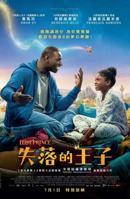 影片由青年导演郑雷自编自导,讲述了因为一场车祸失去了儿子的杜燕(唐小然 饰),在之后的疗愈假期中,误入了一片可以穿行于平行空 《奇幻森林》艺术设定集出版 再度走入奇妙世界 2016-04-13 迪士尼的年度大作《奇幻森林》即将上映,就在这个时间点上,影片的艺术设定集也成功出版。