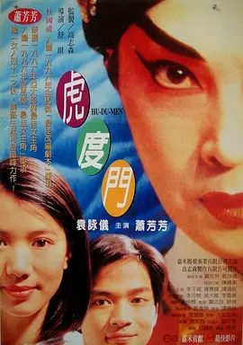 电影《哥,你好》票房破2亿 马丽魏翔守护真情 2022-09-16 日前,由马丽、常远、魏翔主演的奇幻喜剧《哥,你好》票房突破2亿,累计观影人次达480万,猫眼评分9.