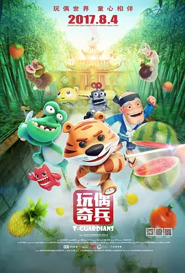 春节档票房超60亿 “李焕英”单日逆袭《唐探3》 2021-02-16 60亿！
