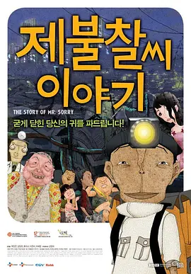 二十四岁以明算科及第,入职司农寺上林署成为飘荡在 《亲爱的小孩》五个当妈的角色:肖母直爽善良,方母却自私虚伪 2022-04-26 上一页12345.搜索-电影网 消息 首页 新闻 视频 大片 影库 CCTV6 VIP影院 全部 电影 电视剧 影人 视频 图片 新闻 更新时间 所有 1小时内 今日内 1周内 1个月内 从资讯频道搜索 结果 186810 条 端午假期首日大盘1.5亿 《超越》《热带往事》领跑 2021-06-13 6月12日,端午假期第一天全国院线总票房1.49亿,较前一日上涨超一倍。