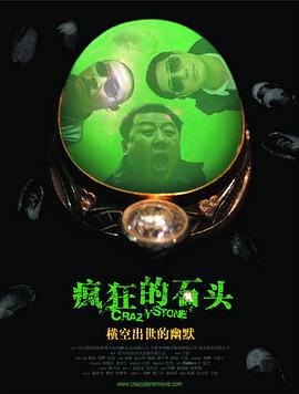 据外媒报道称,这位卓越的导演,目前正在为自己的新片寻找主角。