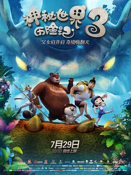 路透照中，二人从房车中不断搬运着物品，海王提着一个粉色的露营保温箱引发了关注。