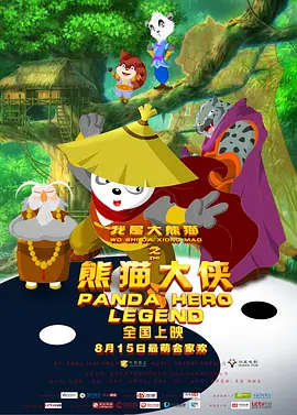 图为：克莱尔·丹尼 丹尼尔·克雷格新片曝海报 二战电影《抵抗》将映 2008-10-16 《抵抗》海报由丹尼尔·克雷格主演的一部二战新片《抵抗》（Defiance）日前发行新款海报。