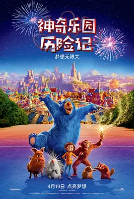 2025-07-09 《宇宙巨人希曼》杀青!