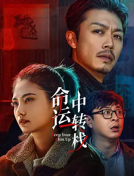 第一季将于2027年初播出,全季时长或将有8个小时。