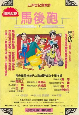 金·卡戴珊主演《诉讼女王》巴黎首映 3 《同乐者》曝预告 《绝命毒师》主创打造科幻新剧 4 《海贼王2》曝海报及剧照 布洛基和东利同框亮相 5 经典美剧《越狱》重启!