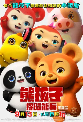易烊千玺段奕宏等加盟2025-06-17 张译张铁林王阳明等影人齐聚 这场活动值得关注!