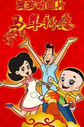 而他所扮演的角色将依旧是皮特•温克曼。