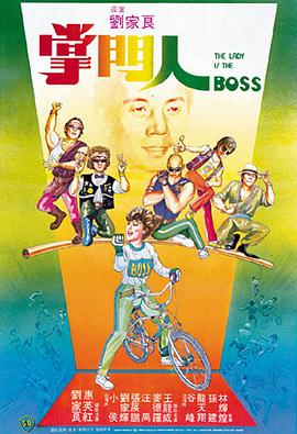 《跑男》第四季发布会:baby、鹿晗拼鬼脸扮丑 2016-03-22 3月21日,北京,《奔跑吧兄弟》第四季发布会。