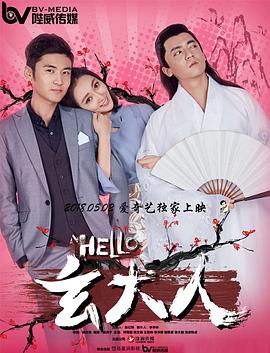 第27周（7月4日至7月10日），中国内地影市票房报收6.79亿。
