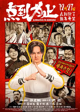 金·卡戴珊主演《诉讼女王》巴黎首映 3 《同乐者》曝预告 《绝命毒师》主创打造科幻新剧 4 《海贼王2》曝海报及剧照 布洛基和东利同框亮相 5 经典美剧《越狱》重启!