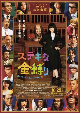 电影《玫瑰》将于8月29日在北美上映。