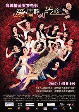 《神秘海域》《长津湖之水门桥》走势稳健,位列日榜第二、三名。