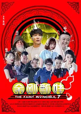 剧集由托马斯·温特伯格(《狩猎》《酒精计划》)执导,弗雷德里克·罗格瓦尔编剧,将聚焦赫赫... 《同乐者》曝预告 《绝命毒师》主创打造科幻新2025-10-23 《海贼王2》曝海报及剧照 布洛基和东利同框亮2025-10-22 经典美剧《越狱》重启!