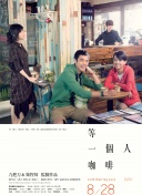 它们的成功印证了，电影的“共情”和“共识”需要建立在与观众共通的情感类型、相似的过往经历，或者共同的现实处境等基础之上。