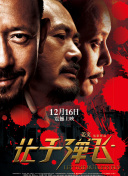 福宝纪录片《再见，爷爷》发布会 2024-08-08 当地时间8月8日，韩国首尔，大熊猫福宝纪录片《再见，爷爷》（안녕, 할부지）举行制作发布会，福宝的饲养员姜哲元（姜爷爷、姜宝）和导演沈亨俊出席。
