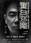 迈克尔·C·霍尔亮相 2010-08-30 当地时间2010年8月29日，被称为“电视界奥斯卡”的第62届艾美奖颁奖典礼在美国纽约时代广场诺基亚剧院盛大举行，本届艾美奖入围者实力雄厚竞争激烈，红地毯上也是群星闪耀，星光熠熠。