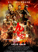 但是二野却突然调转方向，大有撤回黄河之势。
