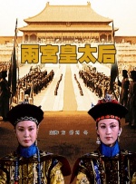 “高适与李白初识时，会跟观众打招呼说你要帮我去拍一下我的马屁股。