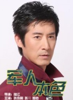 该片由中国观众非常熟悉的印度巨星阿米尔·汗主演。
