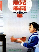 星播客 | 王影璐带你解锁CCTV6一周佳片 2026-03-05 本周《光影星播客》嘉宾王影璐为我们推荐了电影频道在这一周即将播出的好看影片，让我们跟随她的介绍一起看一看有哪些精彩作品。