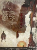 如果我们认真“考古”一下，就会发现影史上曾经出现过很多怪里怪气的角色，比如网友最近就挖出了《捕风追影》中的梁家辉，曾在1993年的电影《射雕英雄传之东成西就》中饰演了一个“抽象”角色：为了成仙而想要找到真心人的段智兴。