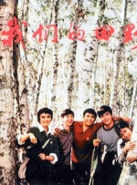 中国电影这十年放映一线 全国银幕数量超8.