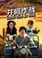 讲述同一世界观全新故事2025-10-21 马律师回归！