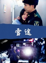 ​同日，周迅也休闲装现身机场红草帽惹眼，赴巴厘 郑诗雅、白道彬举行婚礼 众星捧场祝贺新婚大喜 2009-03-10 白道彬和郑诗雅 婚礼现场 甜蜜合影 韩国演员白道彬和郑诗雅于3月7日在首尔举办了非公开的小型婚礼。