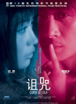 时间：2025.04.16 ：今日影评 作者：乐意 ： 第14周《M指数》：题材频繁“撞车”是好事吗？