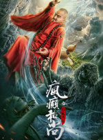 为了纪念这一伟大胜利，电 纪念中国人民抗日战争暨世界反法西斯战争胜利七十五周年 2020-09-03 “正义必胜！