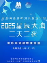 对于科技企业而言，应深入了解电影行业的技术规律和创作需求，不断优化人工智能产品，开发出更适合中国电影生产的AI工具链条，并将这些工具进行整合，使其更加易用、上手。