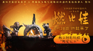在宝鸡青铜器博物院，何尊铭文中的