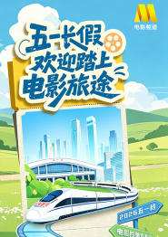 《巴黎大饭店》曝预告 木村拓哉挑战米其林三星 2024-08-23 8月22日，由木村拓哉、铃木京香主演的电影《巴黎大饭店》发布预告。