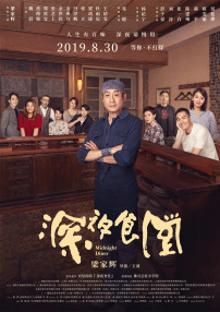 为了保证诈骗场景和气氛的准确，团队在海南儋州的校园里，搭建了一个近乎等比例还原的犯罪基地。