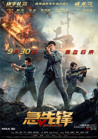 从数张幕 阿汤哥助阵新片首映想与李安合作 穿围裙做包子 2013-04-07 近日，影星汤姆·克鲁斯来到台湾宣传电影《遗失星球》，晚间的首映典礼俨然变成了“签名会”。