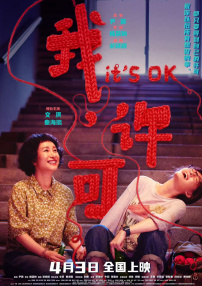”曾两度合作兰道的凯特·温斯莱特说道。